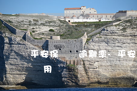 平安保單寶逾期率-平安保單寶逾期有沒有費用