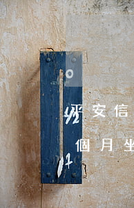 平安信用卡3千逾期半年（平安信用卡逾期三個月坐牢了）