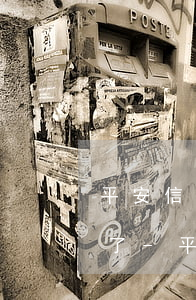 平安信用卡一萬(wàn)四千多逾期半年了-平安信用卡一萬(wàn)四千多逾期半年了怎么辦