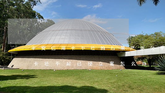 平安信用卡不还的后果严重(欠平安银行信用卡还不起,已经立案怎么办)