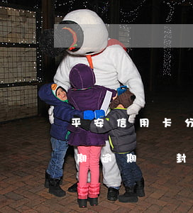 平安信用卡分期逾期會封號嗎 平安信用卡分期逾期會封號嗎