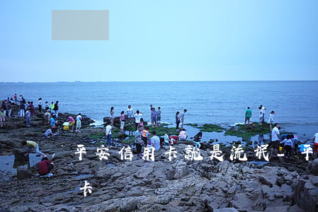 平安信用卡就是流氓-平安信用卡就是流氓卡嗎
