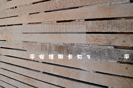 平安信用卡欠3萬沒還 平安信用卡欠3萬沒還