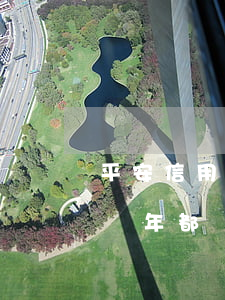 平安信用卡欠三萬塊錢(欠平安信用卡三千元兩年都沒還會怎么樣)