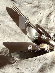 平安信用卡賬單逾期升級什么意思-平安信用延期幾天