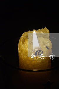 平安信用卡返還滯納金(平安信用卡 退款)