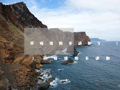 平安信用卡逾期3個(gè)小時(shí)(平安信用卡逾期寬限期是幾天)