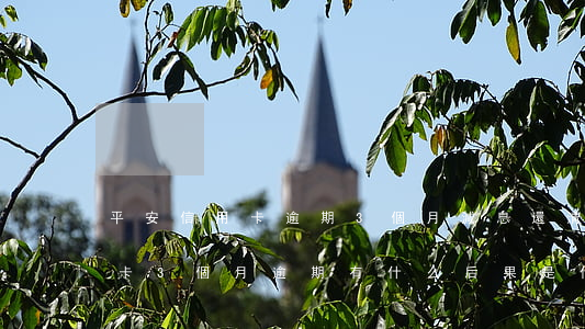 平安信用卡逾期3個月減息還清了(平安信用卡3個月逾期有什么后果是什么)