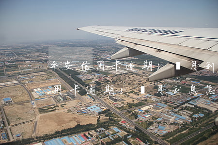 平安信用卡逾期5個月利息怎么算-平安信用卡逾期5個月利息怎么算的