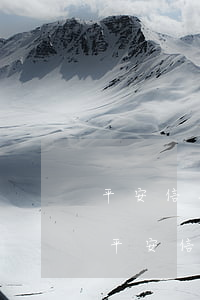 平安信用卡逾期一個月怎么協(xié)商（平安信用卡逾期一個月怎么協(xié)商）