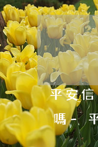 平安信用卡逾期一年半會(huì)被判刑嗎-平安信用卡逾期一年半會(huì)被判刑嗎知乎