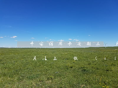 平安信用卡逾期三個月(平安信用卡逾期三個月以上還能協(xié)商嗎)