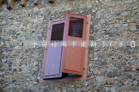 平安信用卡逾期了10來天