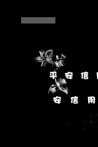 平安信用卡逾期了一個月沒還會怎么樣-平安信用卡逾期了一個月沒還會怎么樣嗎