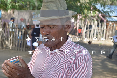 平安信用卡逾期减免(平安信用卡逾期减免本金,还让我打客服电话)