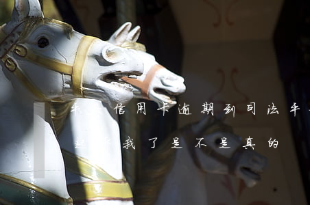 平安信用卡逾期到司法(平安信用卡逾期了说起诉我了是不是真的)