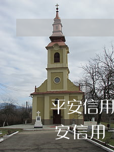平安信用卡逾期半天會(huì)怎么樣(平安信用卡 延期幾天可以不上征信)