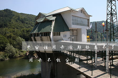 平安信用卡逾期协商不了分期 为什么平安信用卡不能分期