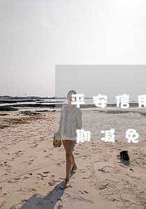 平安信用卡逾期可以减免(平安银行信用卡逾期减免政策是真的吗)