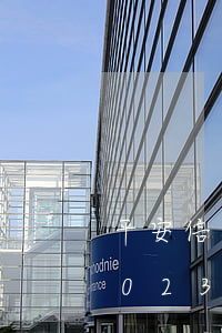 平安信用卡逾期多久会被起诉怎么处理-2023国家出台减免信用卡逾期政策