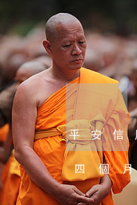 平安信用卡逾期多少上門(平安信用卡逾期了四個月會找上門嗎欠二萬)