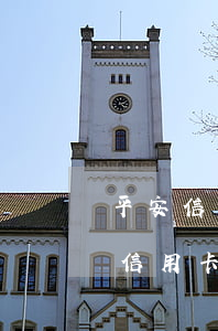 平安信用卡逾期屬于網(wǎng)逃(平安信用卡逾期屬于網(wǎng)逃)