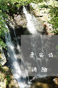 平安信用卡逾期怎么消除征信(征信逾期申請消除)