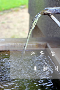 平安信用卡逾期怎么辦寬限期(平安銀行信用還款日,有沒有寬限期)