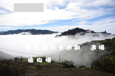 平安信用卡逾期會逮捕嗎(平安信用卡沒還會被拘捕)