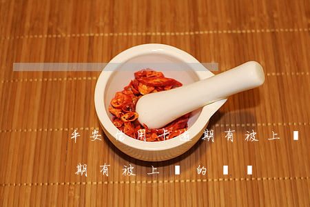 平安信用卡逾期有被上門的嗎(平安信用卡逾期有被上門的嗎嗎)