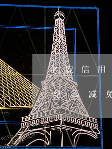 平安信用卡逾期结清减免-平安信用卡逾期结清减免手续费