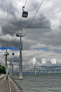 平安信用卡逾期還了還可以用