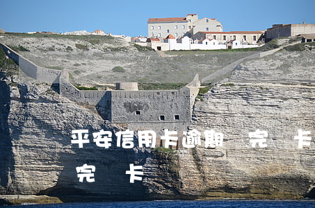 平安信用卡逾期還完銷卡(平安信用卡逾期還完銷卡)