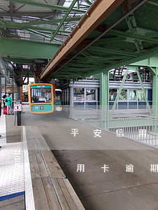 平安信用卡逾期金額多少會打電話-平安信用卡逾期金額多少會打電話給家人