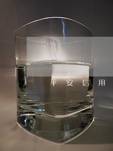 平安信用卡還款逾期怎么辦(平安信用卡 還款)