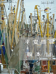 平安借唄APP官方下載鏈接，一鍵獲取最新版本