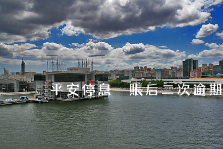 平安停息掛賬后二次逾期(平安普惠停息掛賬)