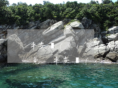 平安協(xié)商一次性還款怎么申請減免-平安協(xié)商一次性還款怎么申請減免?