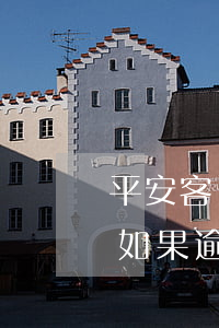 平安客戶如果逾期寬限是多少天-平安客戶如果逾期寬限是多少天呢