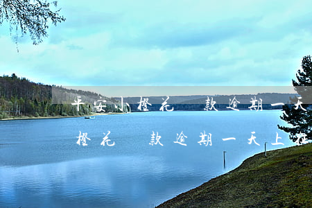 平安小橙花貸款逾期一天上征信嗎-平安小橙花貸款逾期一天上征信嗎有影響嗎