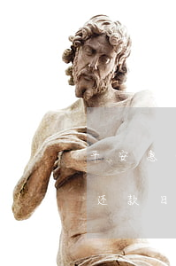 平安惠普i贷还款日当日就催款-平安普惠还款日当天一直催