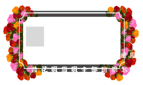 平安惠普花唄借唄全部逾期怎么辦-平安惠普花唄借唄全部逾期怎么辦啊