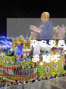平安惠普逾期不還最后怎么處理-平安惠普逾期不還最后怎么處理的