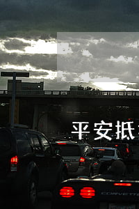 平安抵押貸逾期多久會(huì)起訴工商