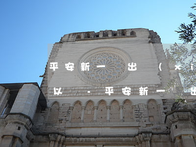 平安新一貸出現(xiàn)逾期哪里還可以貸-平安新一貸出現(xiàn)逾期哪里還可以貸款呢