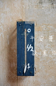 平安普惠i貸欠200多(平安普惠i貸不還款案例)