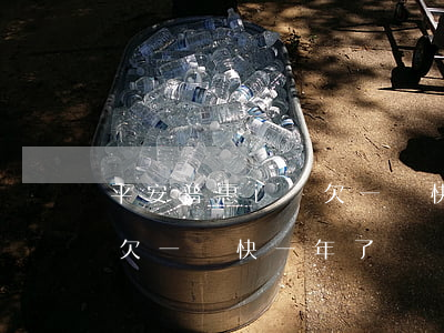 平安普惠i貸欠一萬快一年了(平安普惠i貸欠一萬快一年了)