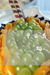 平安普惠i貸逾期一天(有沒有被平安普惠i貸起訴過的逾期三個月)