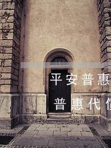 平安普惠代償5萬會(huì)起訴嗎(平安普惠代償多久后收到起訴)