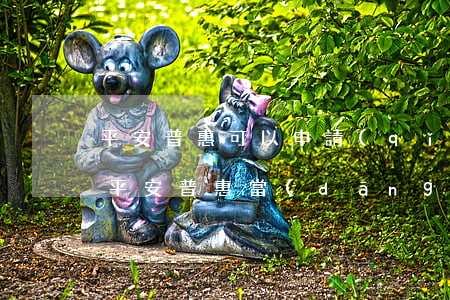 平安普惠可以申請(qǐng)停息掛賬嗎(平安普惠當(dāng)天可以放款嗎)